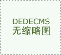 湖南某鎢礦加溫精選選礦工藝選廠