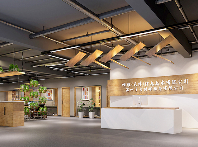 堆堆信息技術(shù)公司辦公室裝修設(shè)計