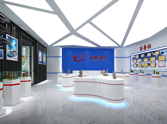 弘盈鋁業(yè)展廳及辦公室裝修設計